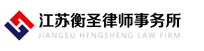 公司聘请法律顾问的请示范文，老师傅教你避开常见坑